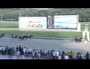 第38回やまびこ賞 サンロックンロール