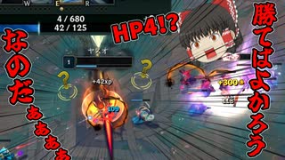 【lol】ヤスオを使う時はレベル1から積極的に殴りに行きましょう。たぶん勝てます（笑）　ヤスオvsダイアナ　【ゆっくり実況】