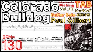【TABあり】MR.BIG「Colorado Bulldog」のギターソロを完全攻略！