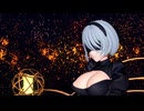 【MMD】2B/[A]ddiction【紳士向け】