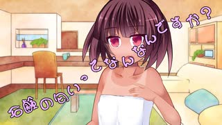 ことのはさんちの日常『石鹸の匂いってなんなんですか？』編【えーあいぼいす劇場】