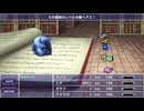 【配信履歴】【#3】FINAL FANTASY 5 IOS版【通常プレイ】