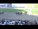第29回マーキュリーカップ カズタンジャー