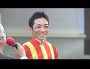 第29回マーキュリーカップ 表彰式