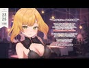 #135　箱河ノア ASMR