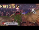 【ファイアーエムブレム無双】【リョナ】【ミネルバ】 ３０秒リョナPart１６６