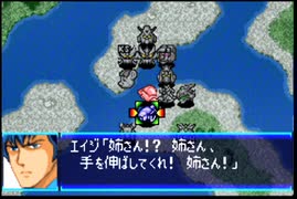 愚兄がスーパーロボット大戦Jを実況プレイ 第163話