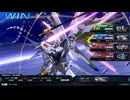 【EXVS2IB】マイティーストライクフリーダム【2025/7/21】