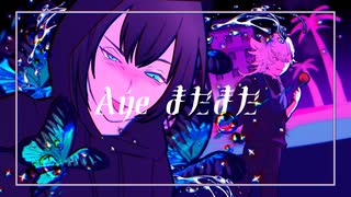 【手描きFGO】オベロン＆マーリンでⅲパロ