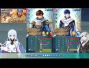 【FEH】ゆっくり大英雄の軌跡483【ダグダInf】