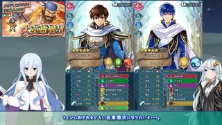 【FEH】ゆっくり大英雄の軌跡483【ダグダInf】