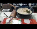 コソコソめじろう「女性問題ってもう言わない…荒れるだけだから…ネタにされるだけだから…」