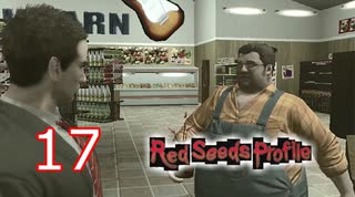 ＃17 レッドシーズプロファイル【初見実況】