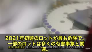 ワクチン・ロシアンルーレット”の実態が明らかに　コロナ禍の暗黒の3年間を振り返る、背筋も凍るおぞましい真実　コロナ“ワクチン”接種、その実態はまるでロシアンルーレットだった　当たりと外れロッドがある。