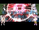 （遊戯王マスターデュエル）ナナちゃんと東北姉妹でミミグルデッキその2  いにしえの大爆発