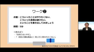 【今日は65本中の10本目！】有料マーケティング講座の動画を毎日1本ずつ公開中✨