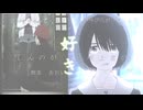 【複合MAD】アニメ映画×HANABI【台詞入りMAD】