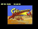 Spin Master アーケードアーカイブス 任天堂スイッチ