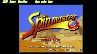 Spin Master アーケードアーカイブス 任天堂スイッチ