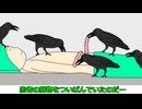 重大な医療ミスが発生しました…