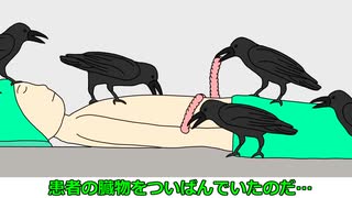重大な医療ミスが発生しました…