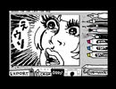 え嘘