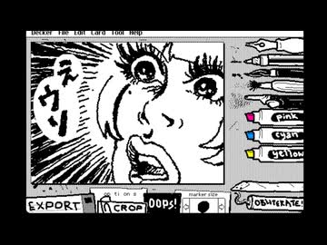 え嘘