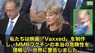 涙なしでは聞けない…全米を揺るがすワクチン証言　映画「Vaxxed」で知られる活動家ポリー・トミーさんが、アメリカ全土を巡って収集したのは…“ワクチンを信じた親たち”の壮絶な証言でした。