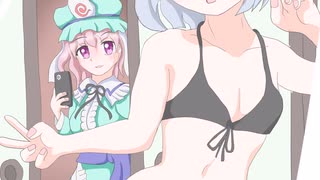 みょんちゃん（妖夢）ビキニ姿でポージングしてるとこ幽々子様が覗く BGM 【東方自作アレンジ】広有射怪鳥事【アコーディオンっぽい】by Kirschtorte