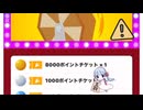 本日の福引記録55