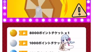 本日の福引記録55