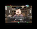 ニテン堂『ゼルダの伝説風のタクト』で禁断の森を伐採するぞ!!#4-8