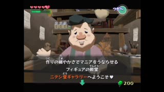 ニテン堂『ゼルダの伝説風のタクト』で禁断の森を伐採するぞ!!#4-8