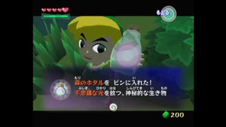 森のホタルゲット『ゼルダの伝説風のタクト』で禁断の森を伐採するぞ!!#4-10