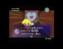 ハートの器ゲット『ゼルダの伝説風のタクト』で禁断の森を伐採するぞ!!#4-11