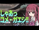 投稿歴10年超えたので雑談車載のコメ返しをしていく【雑談車載】【VOICEROID車載】