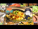 【食戟のソーマ】うちの魔理沙たちは、化けるふりかけごはんを再現するなどする。