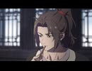 転生宗主の覇道譚　～すべてを呑み込むサカナと這い上がる～ 第4話「再生」