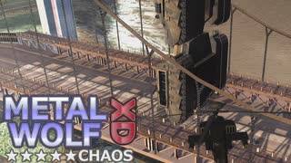 【大統領魂】巨大戦車は逆立ちも出来る【メタルウルフカオスXD】