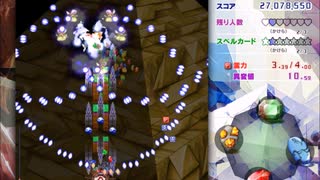 【初見実況】全力で楽しむ東方錦上京 体験版part24