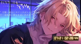 ❥25.7/20〜【そうまくんセリフ】