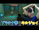 【VALORANT】プラチナ帯のキルジョイ(ロータス)【ヴァロラント切り抜き】