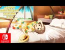 【CS版ゆゆゆい】ふしぎの缶詰