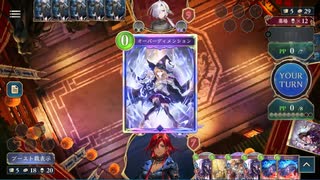 【シャドバWB】スペルウィッチvsコントロールナイトメア【インフィニティ・エボルヴ期】
