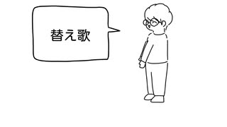 【替え歌】好きなガチオタ発表オーイシ【歌ってみた】by OSHI-OTO