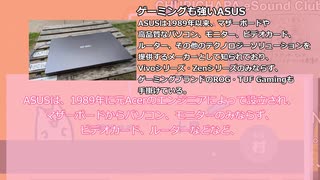【VOICEVOX】世界市場シェアからみるパーソナルコンピューター