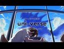 【cover】uni-verse - オーイシマサヨシ【歌ってみた】by OSHI-OTO