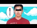 ワイセツ傷害 / タドコロコウジ