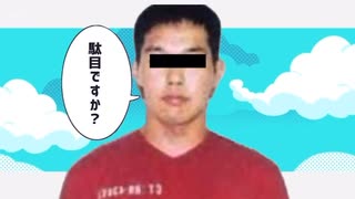 ワイセツ傷害 / タドコロコウジ