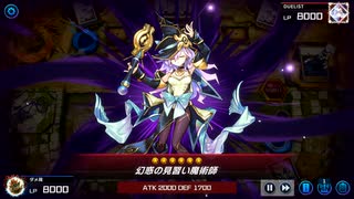 ボクのなつやすみ -決闘者篇-　10日目【遊戯王マスターデュエル】
